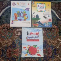 کتاب  تیزهوشان نهم به دهم
