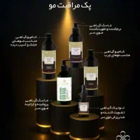 بلک فرایدی|آرایشی، بهداشتی، درمانی|لاهیجان, شهرک سلمان فارسی|دیوار