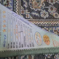 فرش ۶ متری|فرش|تهران, سازمان آب|دیوار