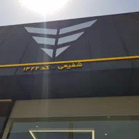 ثبت نام خودرو دیگنیتی پرایم با تحویل ۳۰ روزه|خودرو سواری و وانت|نجف‌آباد, یزدانشهر|دیوار