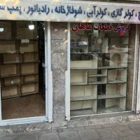 مغازه ۱۴ متری بحر مجیدیه|اجارهٔ مغازه و غرفه|تهران, مجیدیه|دیوار