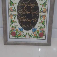 تابلوی نقاشی