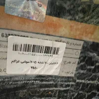 فرش|فرش|تهران, سلیمانی|دیوار