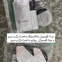 کپسوژن دستگاه پلاژن در لاین فیشال و پوست|آرایشگاه و سالن‌های زیبایی|بندر ماهشهر, |دیوار