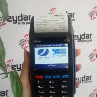 کارتخوان نسل جدید با خدمات رایگان