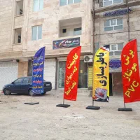 بنر اعلامیه ترحیم سیمی کتاب مهر لمینت کارت ویزیت|خدمات رایانه‌ای و موبایل|ری, امین آباد|دیوار