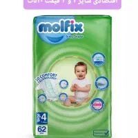 مولفیکس اقتصادی
