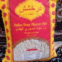 برنج هندی سوناماسوری