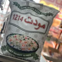 عرضه مستقیم برنج و ادویه جات اسفندیاری