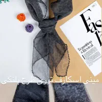 تیشرت،لباس زیر،مینی اسکارف،شال،روسری