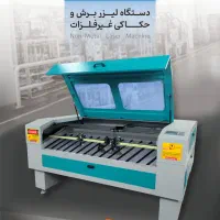 فروش ویژه دستگاه برش لیزر غیر فلز