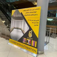 انواع استند رولاپ،بنر،استیکر برچسب سازه نمایشگاهی