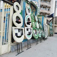 کرایه تاج گل ترحیم ختم  تابلو تسلیت سایبان سر مزار|خدمات پذیرایی، مراسم|اردبیل, |دیوار