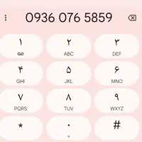 سیمکارت ایرانسل