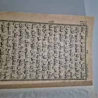کتاب قرآن پاکستانی|کتاب و مجله مذهبی|شیراز, شهرک مدرس|دیوار