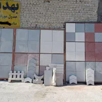 موزاییک ستاره ای