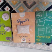 کتاب کمک درسی ۸|کتاب و مجله آموزشی|شیراز, شهرک بهار|دیوار