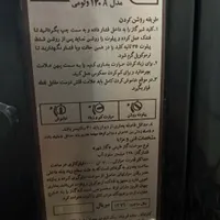 بخاری گازی جهان افروز|بخاری، هیتر، شومینه|خوانسار, |دیوار