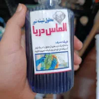 تمیزکننده لوازم نانو اشپزخانه