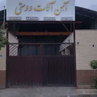 آهن آلات دوستی انواع آهن قوطی، تیرآهن،و