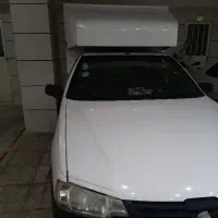 آریسان ۱