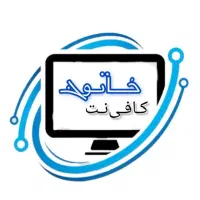کافی نت خاتون