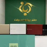 لپ تاپ توشیبا ژاپنی TOSHIBA DynaBook|رایانه همراه|نظرآباد, نظرآباد|دیوار