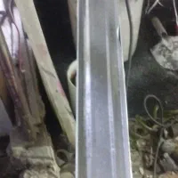 نبشی  یو‌. کنافکار فلزی