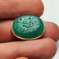 عقیق سبز خطی دستساز|جواهرات|قم, عمار یاسر|دیوار