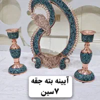 فیروزه کوبی ادریسی|صنایع دستی و سایر لوازم تزئینی|اراک, |دیوار