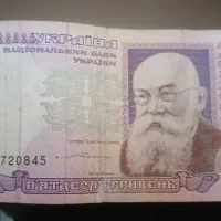 فروش تعدادی اسکناس و سکه قدیمی