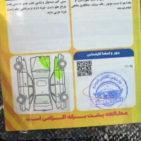 جیلی مدل ۹۷