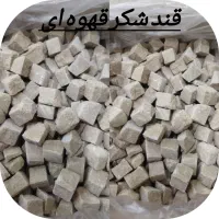 قند و نبات سنتی یزد|خوردنی و آشامیدنی|میبد, |دیوار