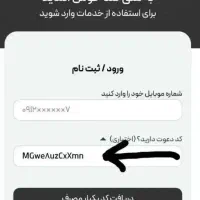ملی گلد|کارت هدیه و تخفیف|زاهدان, |دیوار