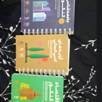 دسته‌دوم‌مهروماه‌کتاب فرمول بیست‌دوازدهم‌انسانی