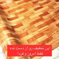 کفپوش رولی اقتصا دی مستاجری انباررشت کاغذدیواری