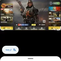 اکانت کالاف لول 160