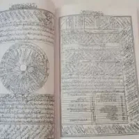 سرکتاب دعا فال بازگشت معشوق همگانی
