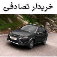 کوییک S مشکی ، معاوضه خرید مشاوره تصادفی