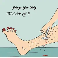 لیزر فول بادی بدون درد با سری شخصی|خدمات آرایشگری و زیبایی|مشهد, موسوی قوچانی|دیوار