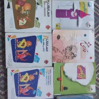 کمک درسی های هشتم و نهم