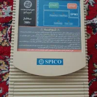 فروش یک عدد تابلو برق اتوماتیک هوشمند اسپیکو 380V