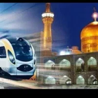 تور مشهد مقدس ترکیبی  لحظه آخری (اقتصادی)