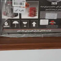 چرخ گوشت پارس خزر|خردکن، آسیاب، غذاساز|تهران, تهرانپارس غربی|دیوار