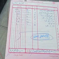 تاسیسات نادری لوله کشی آب و فاضلاب|خدمات پیشه و مهارت|کرمانشاه, |دیوار