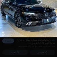 ماشین هوندا آکورد مدل ۲۰۲۵