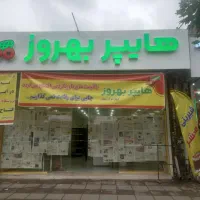 صندوقدار خانم