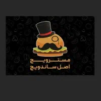 نیرو جهت کار پیک صندوق آشپزخانه