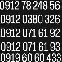 سیم کارت همراه اول کد۳ کد۷ و کد۰