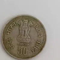 50لیر... زمان گاندی130سال پیش
